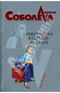 Белая кошка в светлой комнате