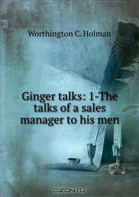 Ginger talks: 1-The talks of a sales manager to his men