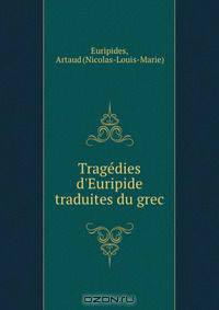 Tragedies d