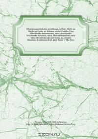 Dharmmapustakaka antabhaga, arthat, Matti au Marka au Luka au Yohana racita Prabhu Yisu Khrishtaka susamacara, aura, preritomki kriyaomka vrttanta, aura, dharmmopadesa aura bhavishyadvakyaki patriyam, jo, yunani bhashase hindimem kiye gaye haim = The New
