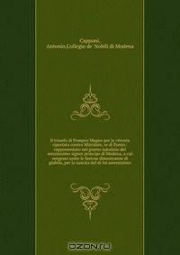 Il trionfo di Pompeo Magno per la vittoria riportata contro Mitridate, re di Ponto : rappresentato nel giorno natalizio del serenissimo signor principe di Modena, a cul vengono unite le festose dimostranze di giubilo, per la nascita del di lui serenissimo