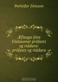 ?fisaga Jons Gislasonar profasts og riddara: profasts og riddara