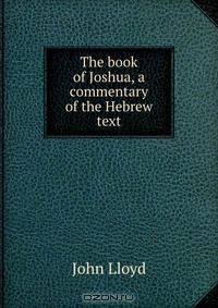The book of Joshua, a commentary of the Hebrew text