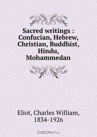 Sacred writings : Confucian, Hebrew, Christian, Buddhist, Hindu, Mohammedan