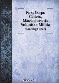 First Corps Cadets, Massachusetts Volunteer Militia