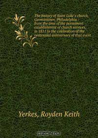 The history of Saint Luke