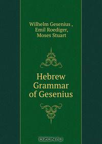 Hebrew Grammar of Gesenius