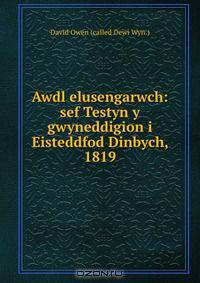Awdl elusengarwch: sef Testyn y gwyneddigion i Eisteddfod Dinbych, 1819