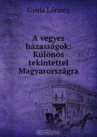 A vegyes hazassagok: Kulonos tekintettel Magyarorszagra