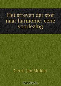 Het streven der stof naar harmonie: eene voorlezing