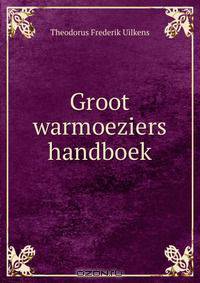 Groot warmoeziers handboek