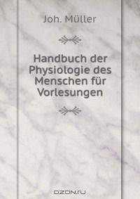Handbuch der Physiologie des Menschen fur Vorlesungen