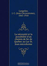 La necessite et la possibilite d