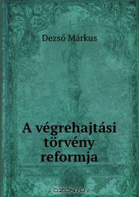A vegrehajtasi torveny reformja