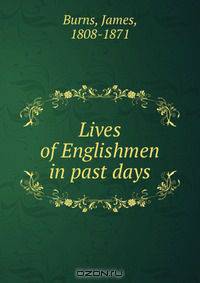 Lives of Englishmen in past days