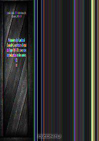 Memoires du Cardinal Consalvi, secretaire d