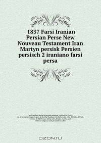 1837 Farsi Iranian Persian Perse New Nouveau Testament Iran Martyn persisk Persien persisch 2 iraniano farsi persa
