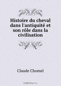 Histoire du cheval dans l