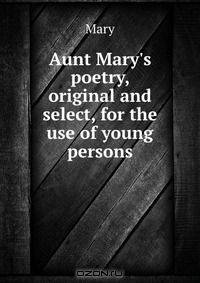 Aunt Mary