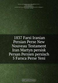 1837 Farsi Iranian Persian Perse New Nouveau Testament Iran Martyn persisk Persan Persien persisch 5 Farsca Perse Yeni