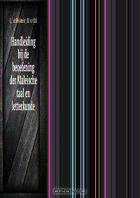 Handleiding bij de beoefening der Maleische taal en letterkunde