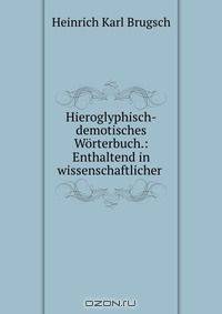 Hieroglyphisch-demotisches Worterbuch.: Enthaltend in wissenschaftlicher .