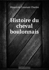 Histoire du cheval boulonnais