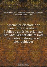 Assemblee electorale de Paris . Proces-verbaux . Publies d