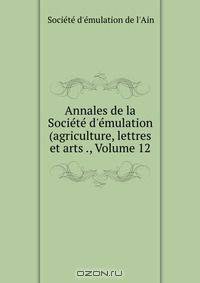 Annales de la Societe d