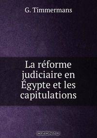 La reforme judiciaire en Egypte et les capitulations