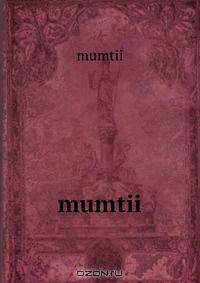 mumtii