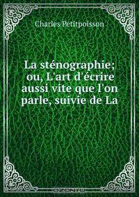 La stenographie; ou, L