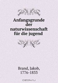 Anfangsgrunde der naturwissenschaft fur die jugend