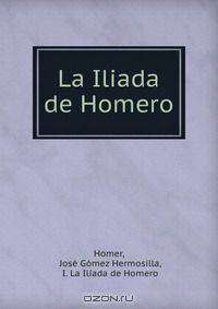 La Iliada de Homero