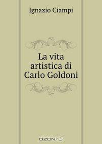 La vita artistica di Carlo Goldoni