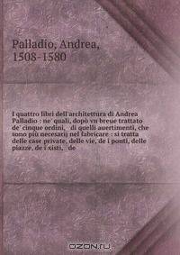 I quattro libri dell