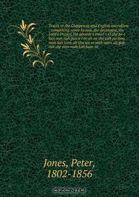 Tracts in the Chippeway and English microform : comprising seven hymns, the decalogue, the Lord