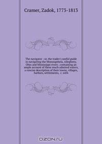 The navigator : or, the trader