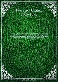 Storia ed analisi degli antichi romanzi di cavalleria e dei poemi romanzeschi d