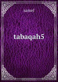tabaqah5
