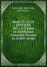 Book 23-24-25 EPISTLES OF 1-2-3 John in Azerbaijan Caucasus Persian in Arabic Script