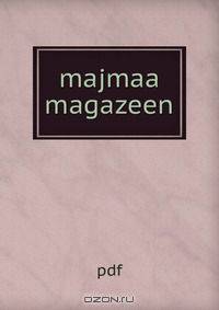 majmaa magazeen