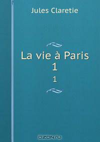La vie a Paris