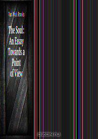 The Soul: An Essay Towards a Point of View