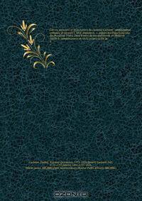 Lettres, memoires et negociations du chevalier Carleton : ambassadeur ordinaire de Jacques I. roi d