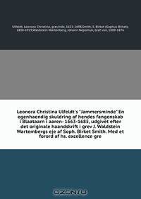 Leonora Christina Ulfeldt