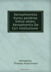 Xenopheontos Kyrou paideias biblia okteo: Xenophontis De Cyri institutione .