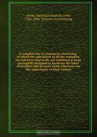 A complete key to Gummere