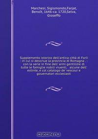 Supplemento istorico dell