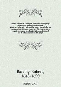 Robert Barclay